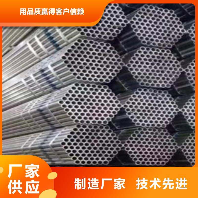 架子管焊管设计合理