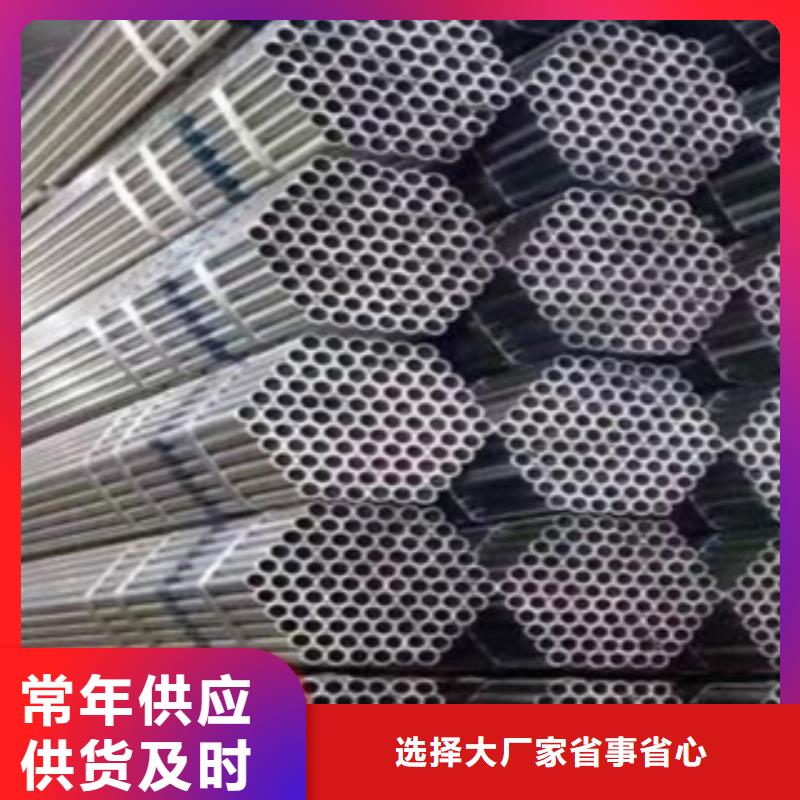 架子管_无缝钢管厂家直销规格多样