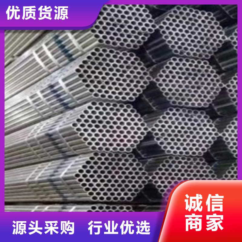 架子管薄壁无缝钢管大库存无缺货危机