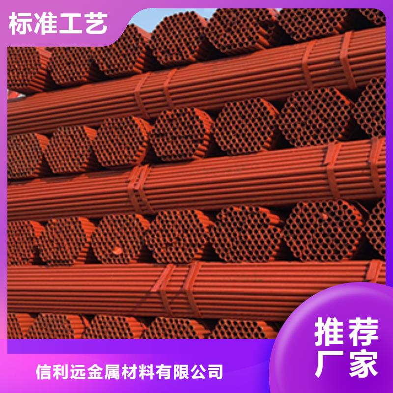 【架子管-薄壁无缝钢管高品质现货销售】