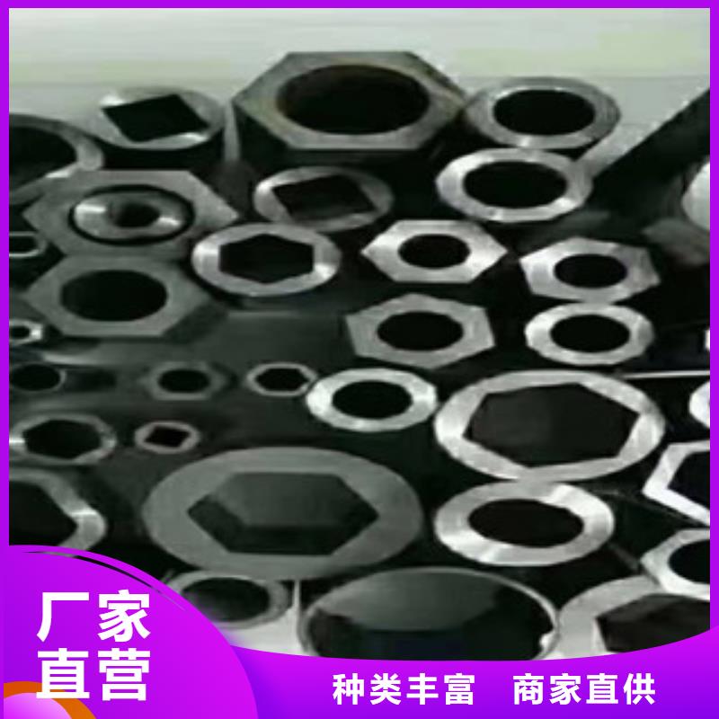 异型管无缝钢管好货直供