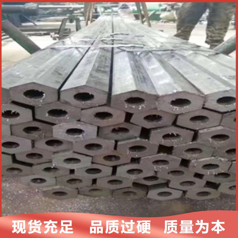 异形钢管视频-异形钢管-山西省(附近)生产厂家-长治|临汾|晋城|晋中|运城