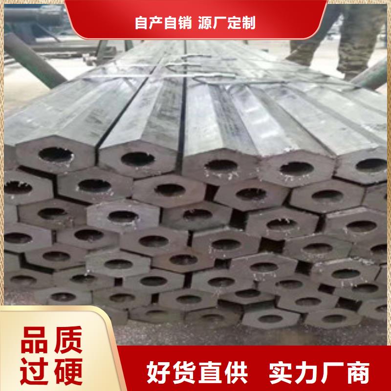 异形钢管视频-异形钢管_山西省大同市市场覆盖天镇|新荣|长治|运城|忻州|阳泉等