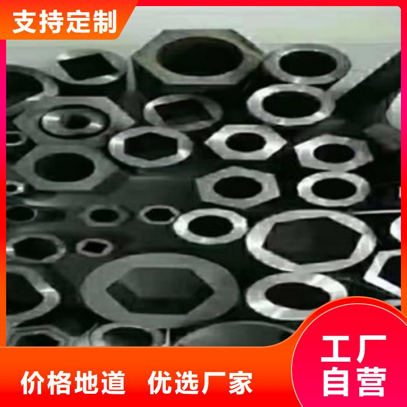 异型管无缝钢管好货直供