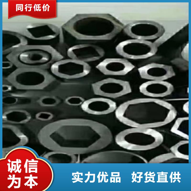 异形钢管视频-异形钢管-山西省(附近)生产厂家-长治|临汾|晋城|晋中|运城