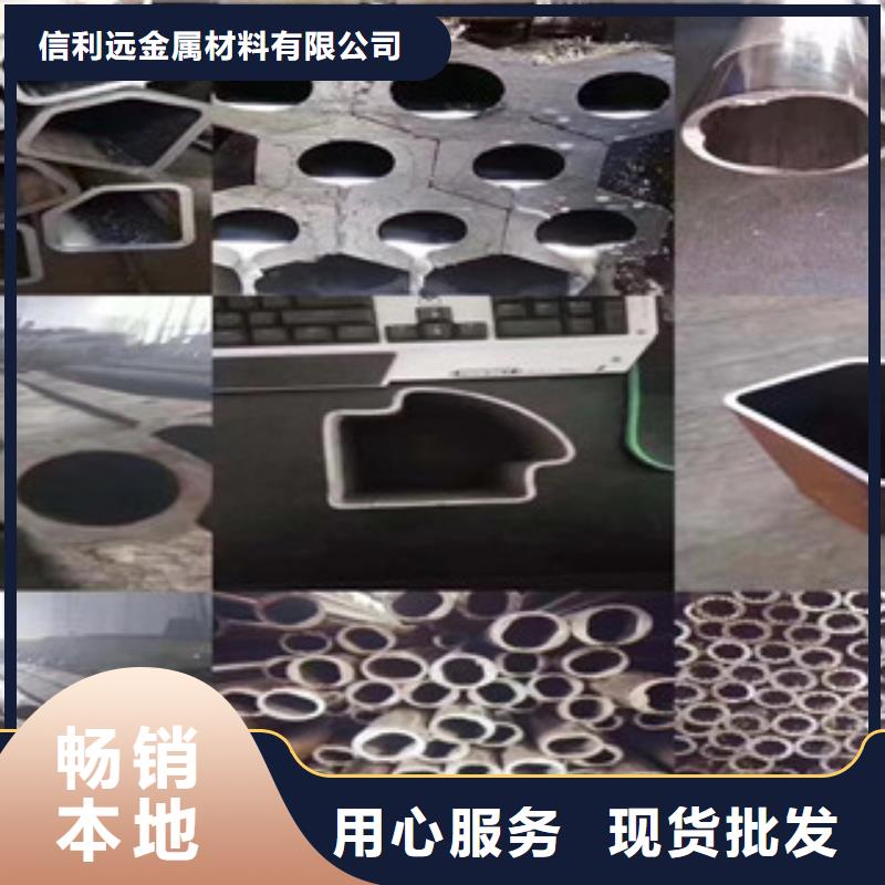 异型管焊管畅销当地