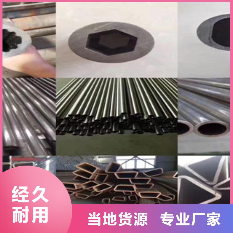 异型管无缝钢管好货直供
