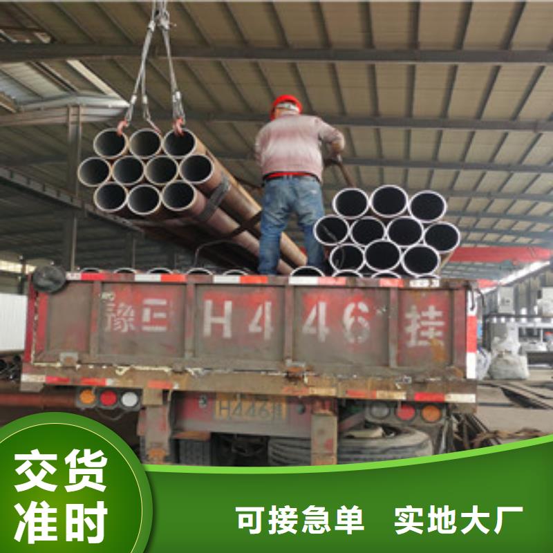 异形钢管视频-四川省甘孜市信利远异形钢管可服务区域康定|新龙|凉山|自贡|广安|乐山|攀枝花|阿坝|泸州等