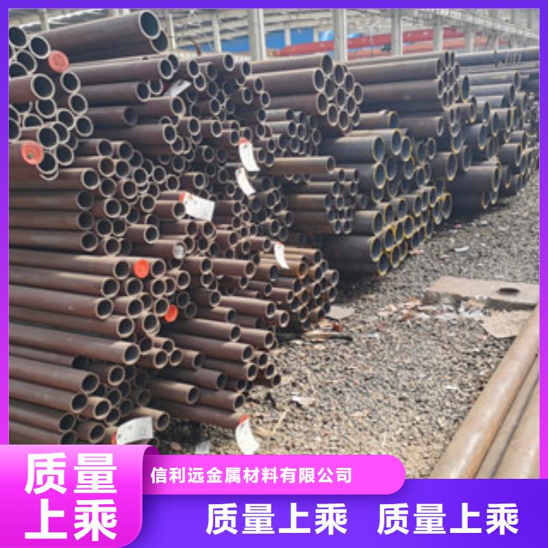 异形钢管视频-安徽省芜湖市|三山|无为|安庆|淮南|池州|黄山异形钢管-信利远