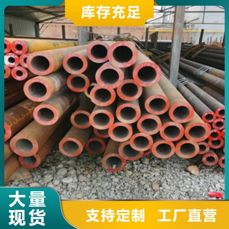 异形钢管视频-汉南|江汉|孝感|咸宁|鄂州|荆州|十堰|荆门|黄石信利远异形钢管_ 信利远金属材料(武汉市分公司)
