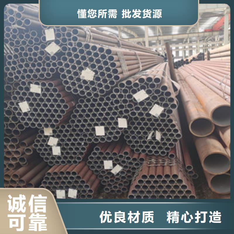 异形钢管视频-汉南|江汉|孝感|咸宁|鄂州|荆州|十堰|荆门|黄石信利远异形钢管_ 信利远金属材料(武汉市分公司)