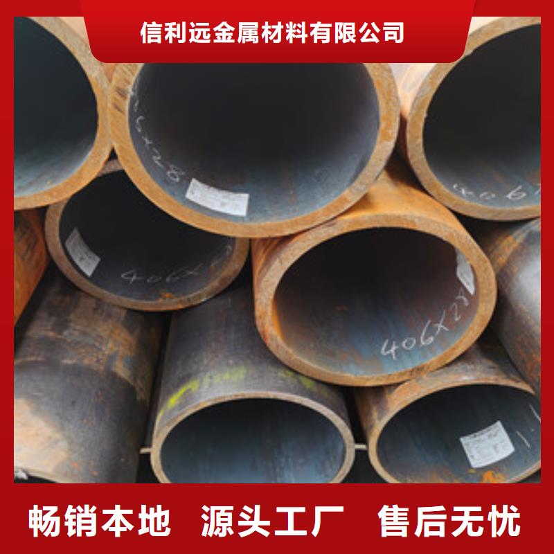 异形钢管视频-汉南|江汉|孝感|咸宁|鄂州|荆州|十堰|荆门|黄石信利远异形钢管_ 信利远金属材料(武汉市分公司)