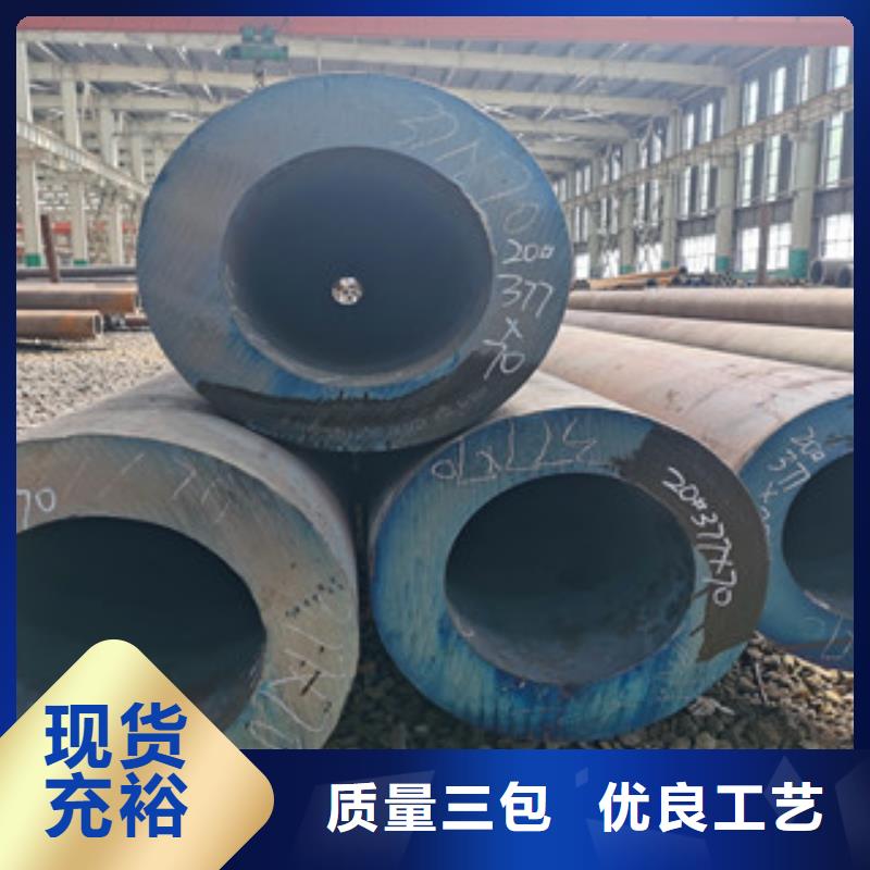 无缝钢管_厚壁无缝钢管值得信赖
