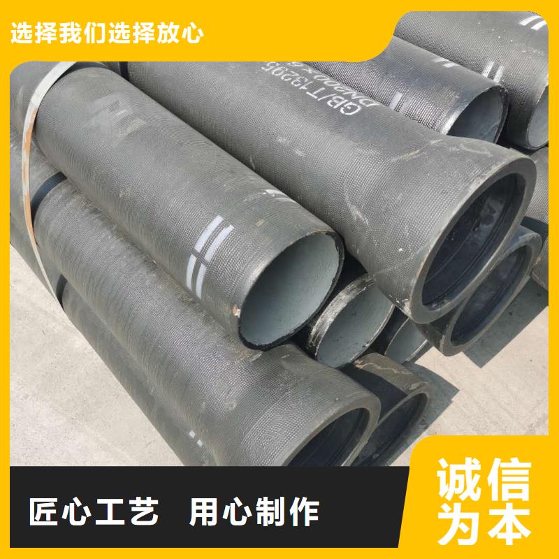 国标球墨铸铁管视频-国标球墨铸铁管-黑龙江省齐齐哈尔市本地生产厂家-建华|昂昂溪|佳木斯|大庆|大兴安岭|牡丹江|绥化|哈尔滨|鹤岗