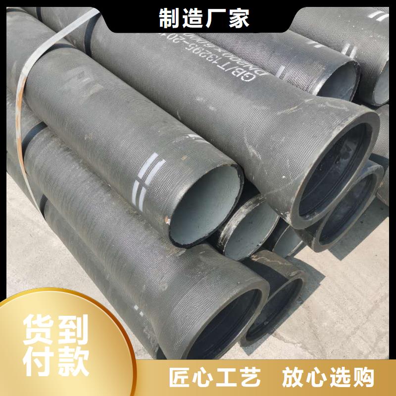 球墨铸铁管消防球墨铸铁管信誉至上