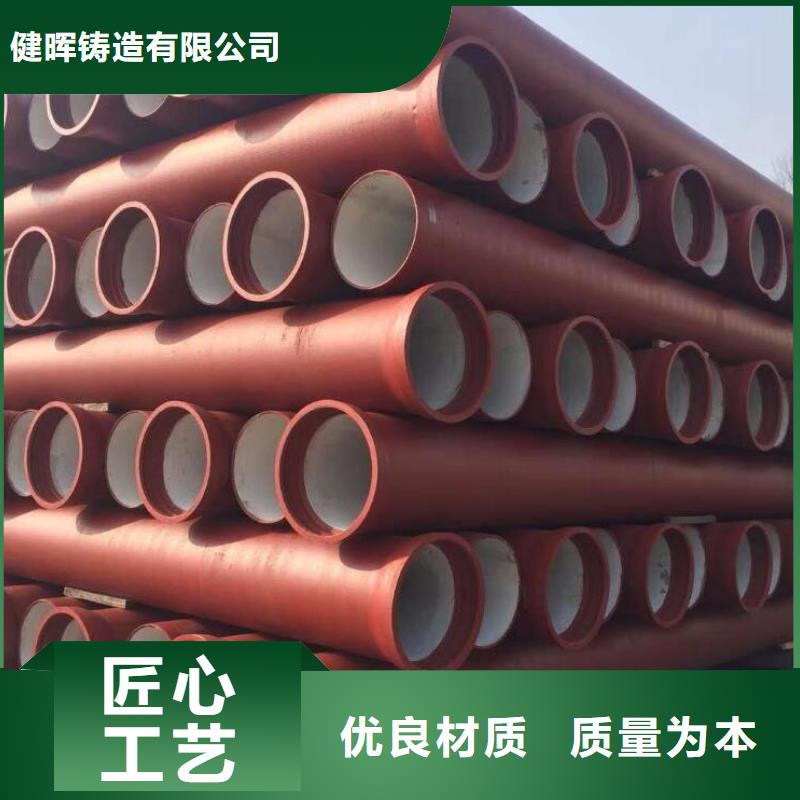 球墨铸铁管 球墨铸铁井盖工艺成熟