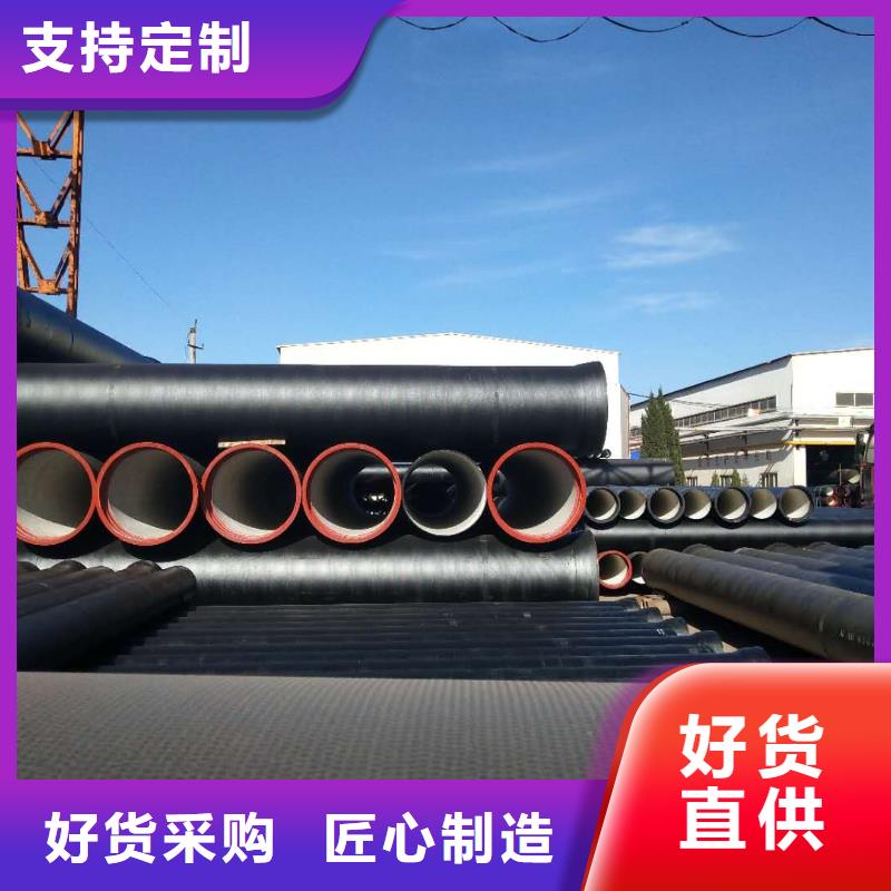 国标球墨铸铁管视频-国标球墨铸铁管(健晖)覆盖地域河南省新乡|许昌|焦作|驻马店