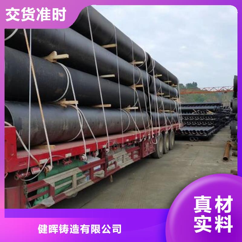 球墨铸铁管国标球墨铸铁管产地采购