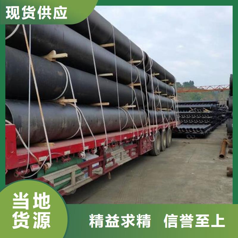 国标球墨铸铁管视频-国标球墨铸铁管-黑龙江省齐齐哈尔市本地生产厂家-建华|昂昂溪|佳木斯|大庆|大兴安岭|牡丹江|绥化|哈尔滨|鹤岗