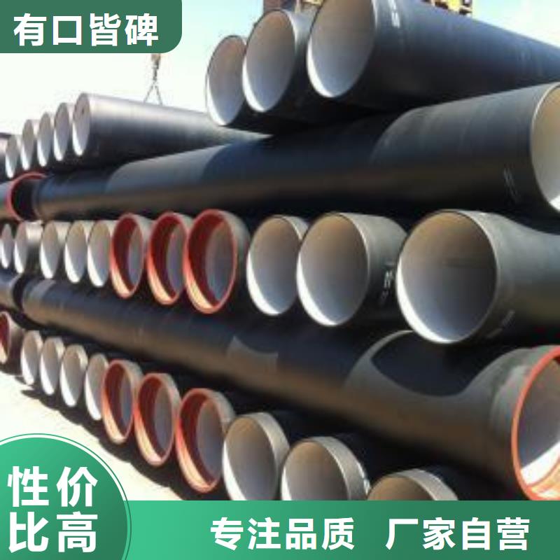 球墨铸铁管K9球墨铸铁管支持拿样