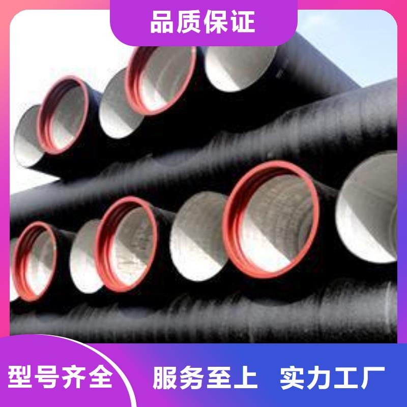 【球墨铸铁管_离心球墨铸铁管老客户钟爱】