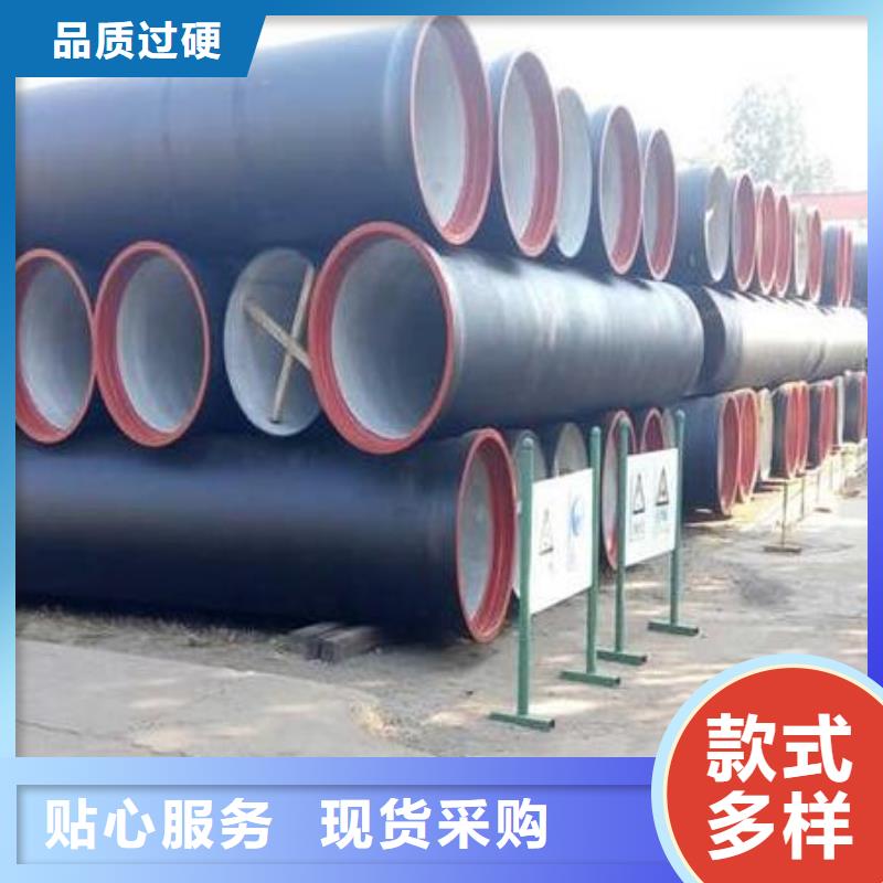 【球墨铸铁管_离心球墨铸铁管老客户钟爱】