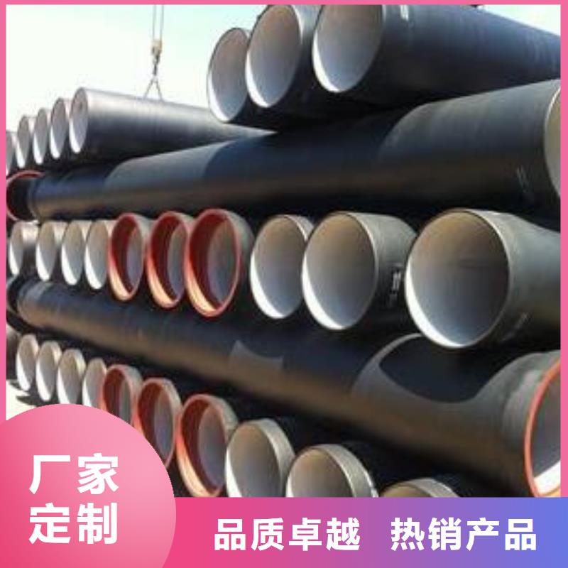 球墨铸铁管K9球墨铸铁管货源直供