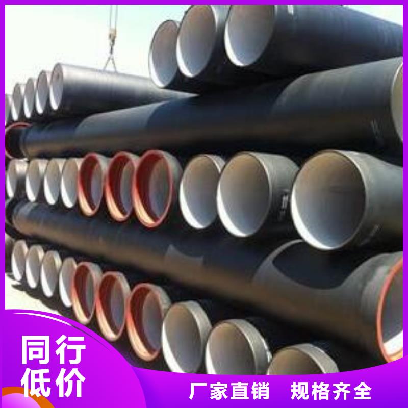 球墨铸铁管离心球墨铸铁管拥有核心技术优势