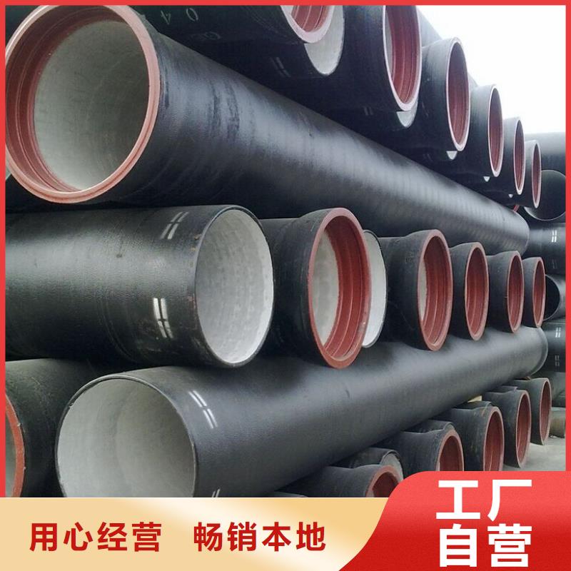 国标球墨铸铁管视频-国标球墨铸铁管(健晖)覆盖地域河南省新乡|许昌|焦作|驻马店