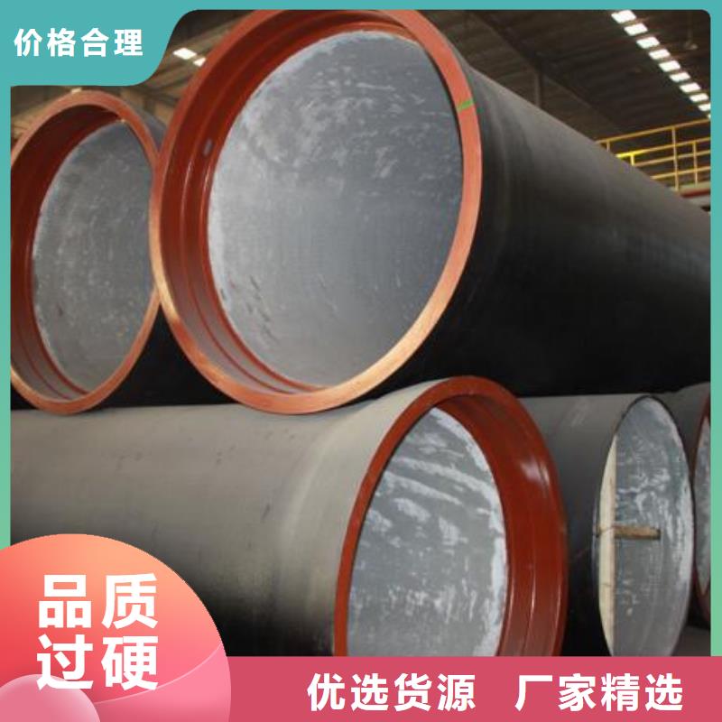 国标球墨铸铁管视频-国标球墨铸铁管-福建省泉州市洛江|丰泽|三明|龙岩|漳州|宁德|莆田|南平|厦门(本土)品牌