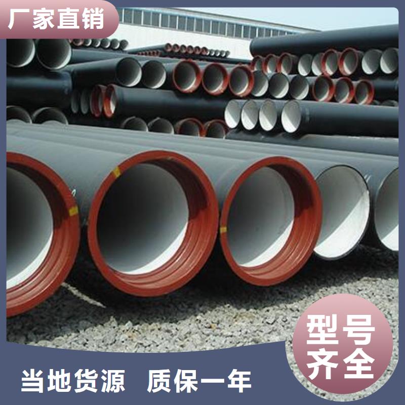 球墨铸铁管-国标球墨铸铁管的图文介绍