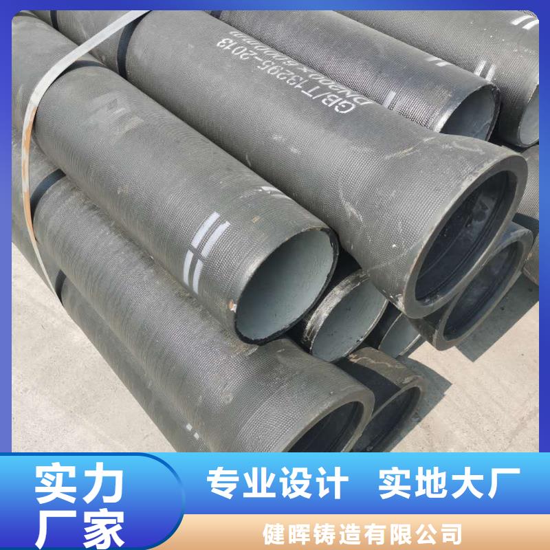 球墨铸铁管离心球墨铸铁管离心球墨铸铁管快速发货