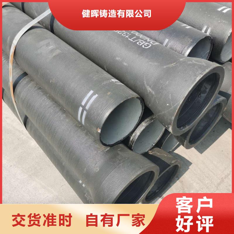 球墨铸铁管球墨铸铁井盖服务始终如一