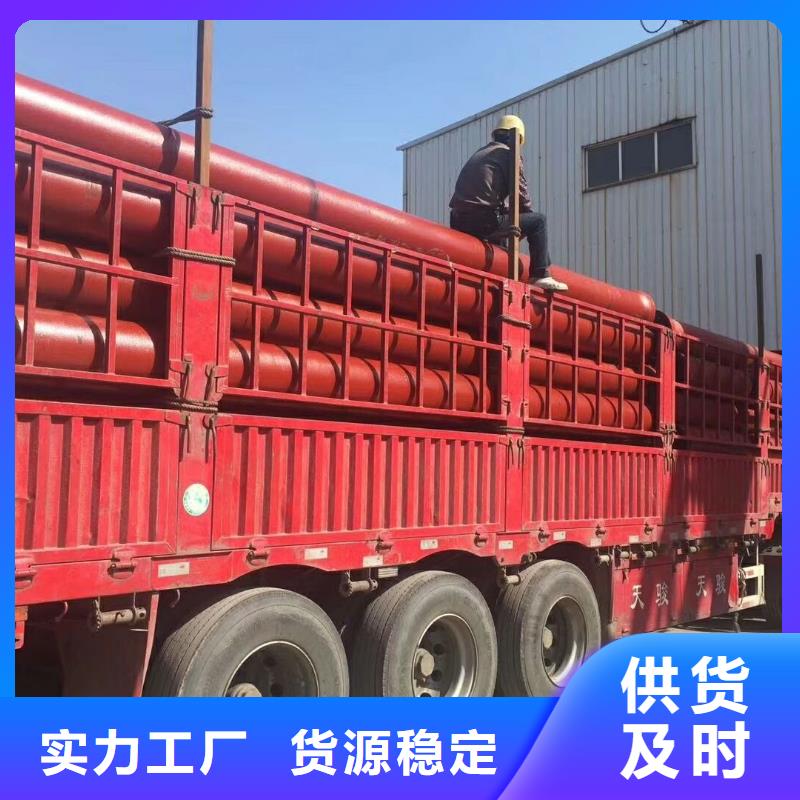 球墨铸铁管,离心球墨铸铁管品质优良