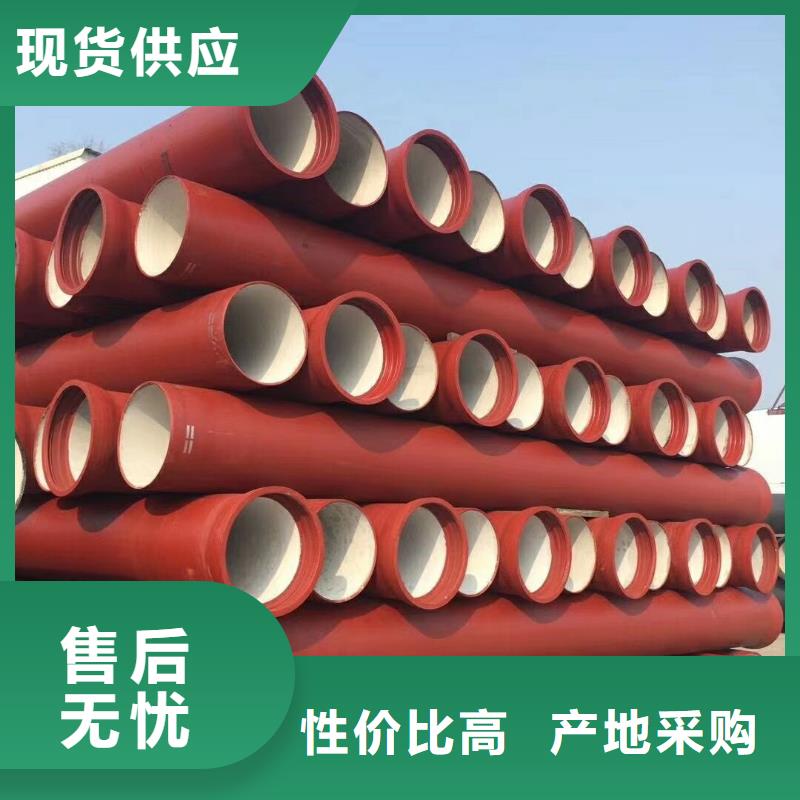 球墨铸铁管K7球墨铸铁管质检严格