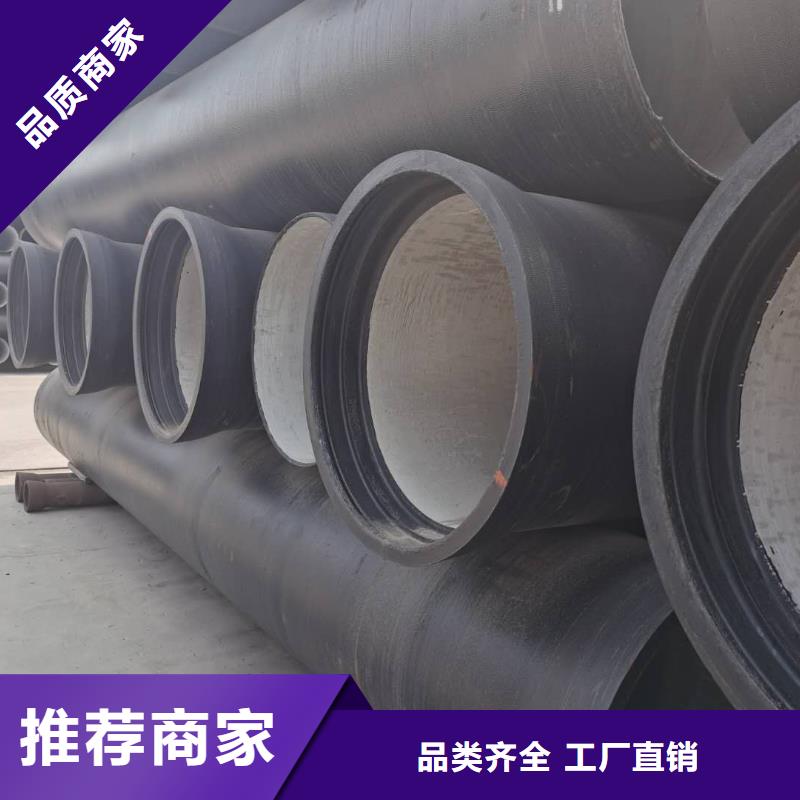 球墨铸铁管给水球墨铸铁管厂家定制