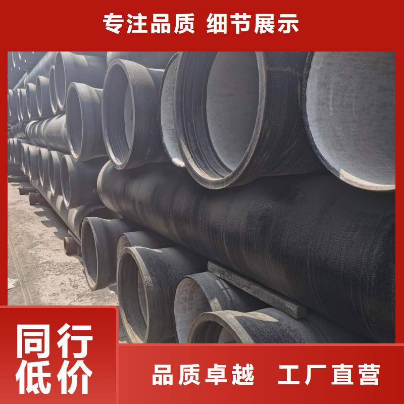 球墨铸铁管,离心球墨铸铁管多年经验值得信赖