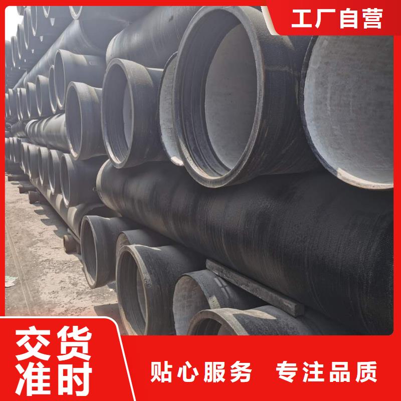 球墨铸铁管_消防球墨铸铁管多种款式可随心选择