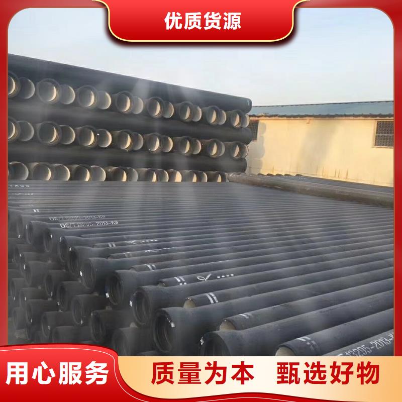 球墨铸铁管 K9球墨铸铁管质检合格发货