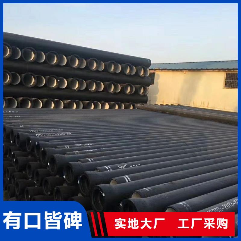 国标球墨铸铁管视频-国标球墨铸铁管-福建省泉州市洛江|丰泽|三明|龙岩|漳州|宁德|莆田|南平|厦门(本土)品牌