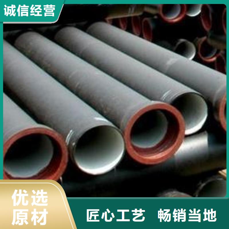 国标球墨铸铁管视频-国标球墨铸铁管-黑龙江省齐齐哈尔市本地生产厂家-建华|昂昂溪|佳木斯|大庆|大兴安岭|牡丹江|绥化|哈尔滨|鹤岗