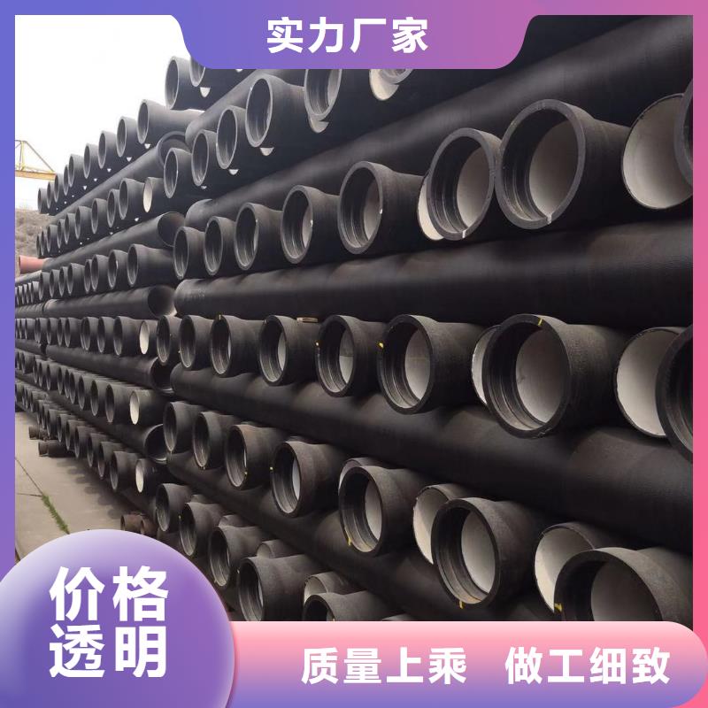 球墨铸铁管K7球墨铸铁管质检严格