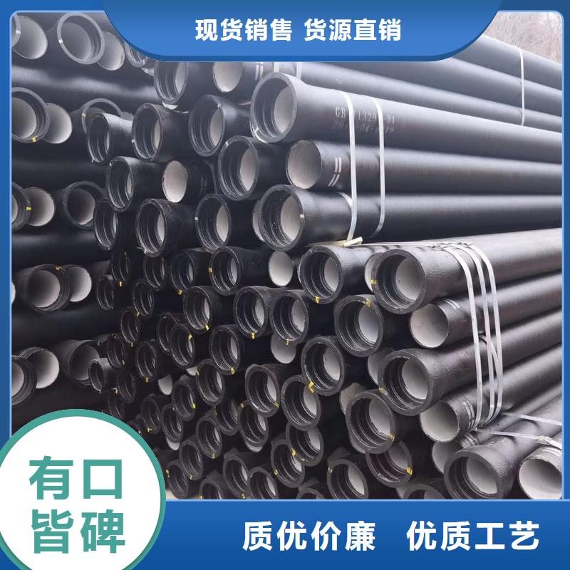 国标球墨铸铁管视频-国标球墨铸铁管-福建省泉州市洛江|丰泽|三明|龙岩|漳州|宁德|莆田|南平|厦门(本土)品牌