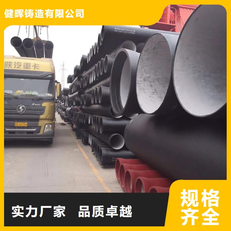 国标球墨铸铁管视频-国标球墨铸铁管-福建省泉州市洛江|丰泽|三明|龙岩|漳州|宁德|莆田|南平|厦门(本土)品牌