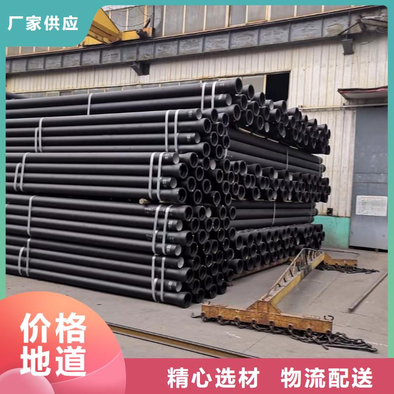 球墨铸铁管离心球墨铸铁管厂家直销售后完善