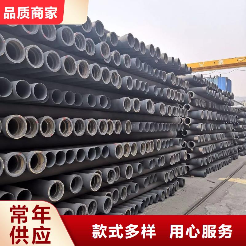 球墨铸铁管离心球墨铸铁管实力优品