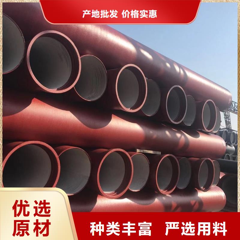球墨铸铁管K9球墨铸铁管支持拿样