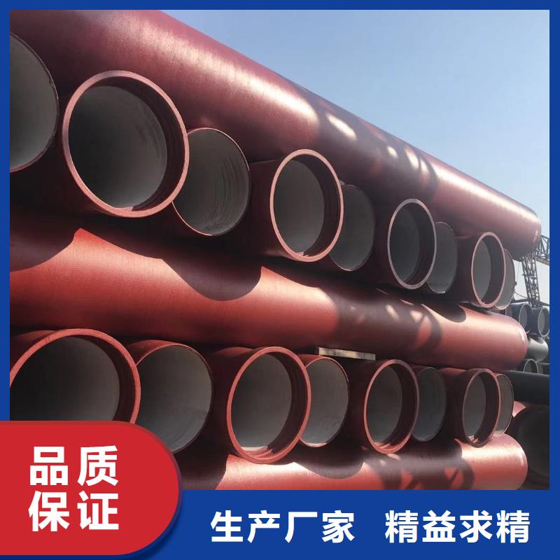 球墨铸铁管【国标球墨铸铁管】一站式厂家