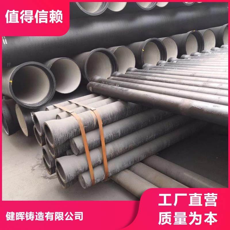 球墨铸铁管K7球墨铸铁管质检严格
