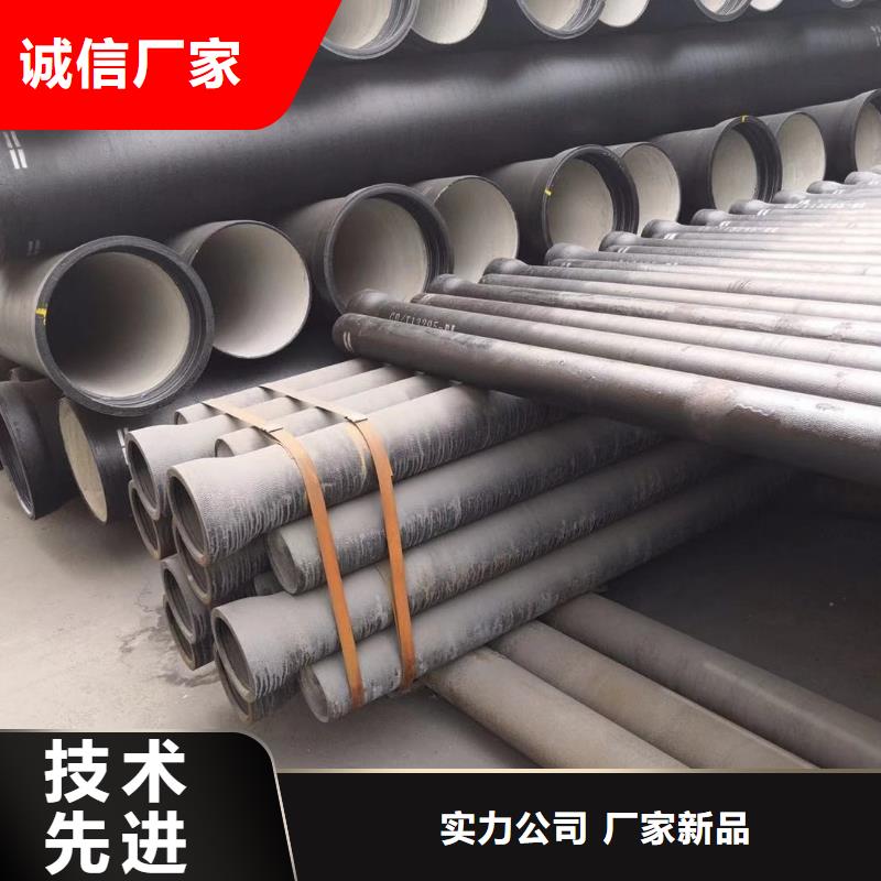 国标球墨铸铁管视频-国标球墨铸铁管-黑龙江省齐齐哈尔市本地生产厂家-建华|昂昂溪|佳木斯|大庆|大兴安岭|牡丹江|绥化|哈尔滨|鹤岗
